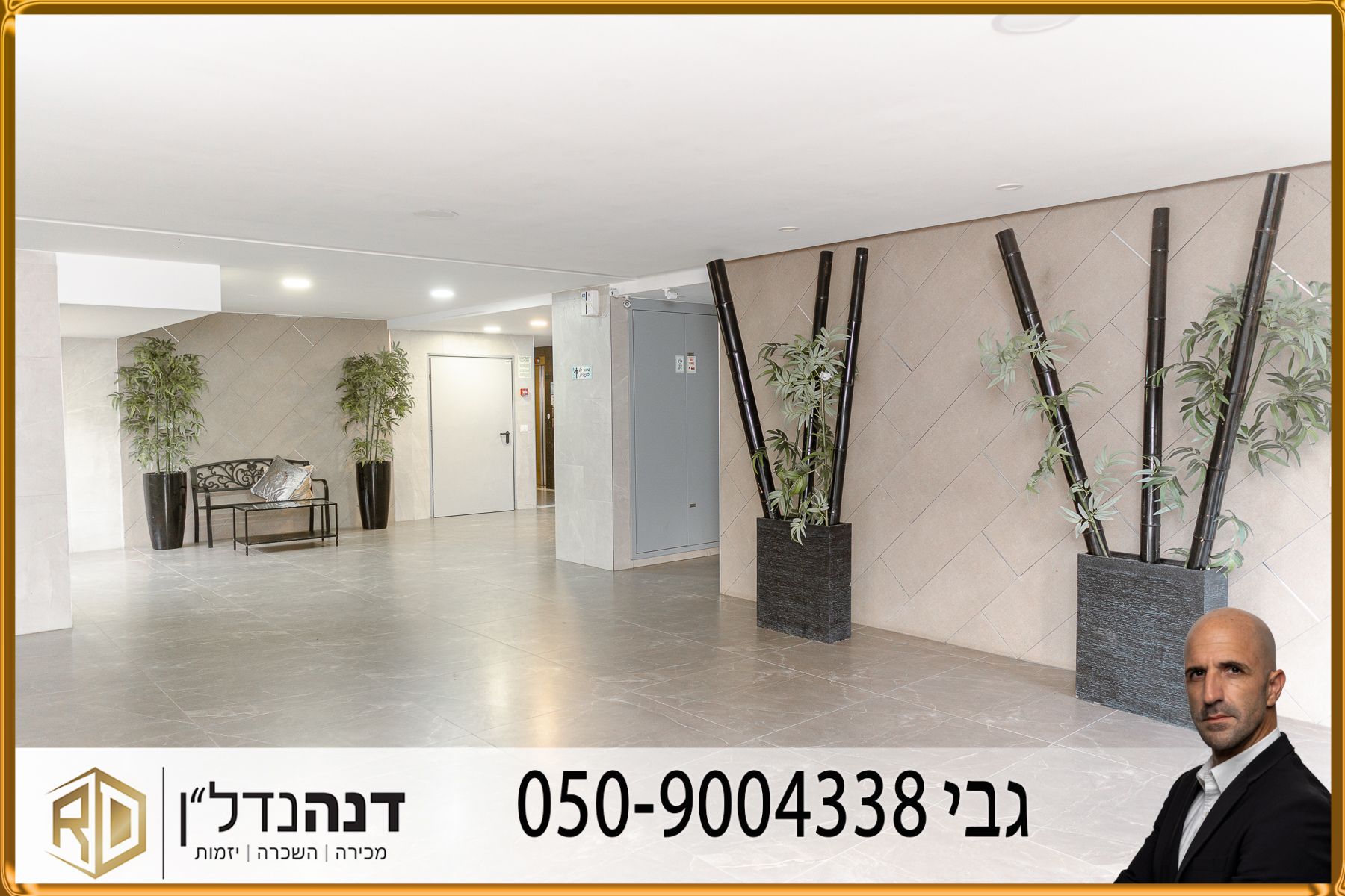 שד עמק האלה - 10