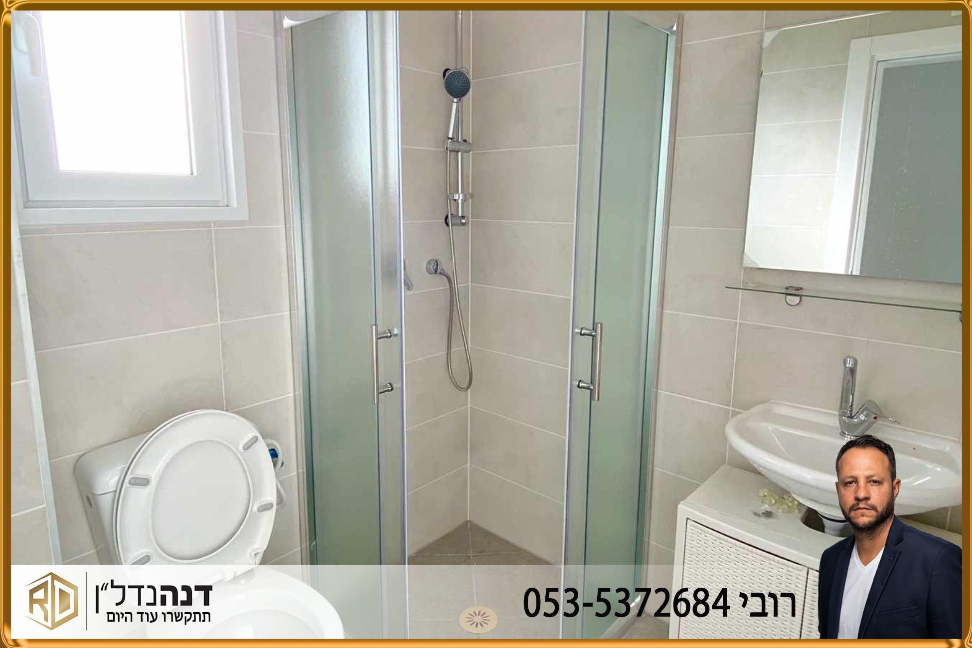 שדרות ירושלים - 9