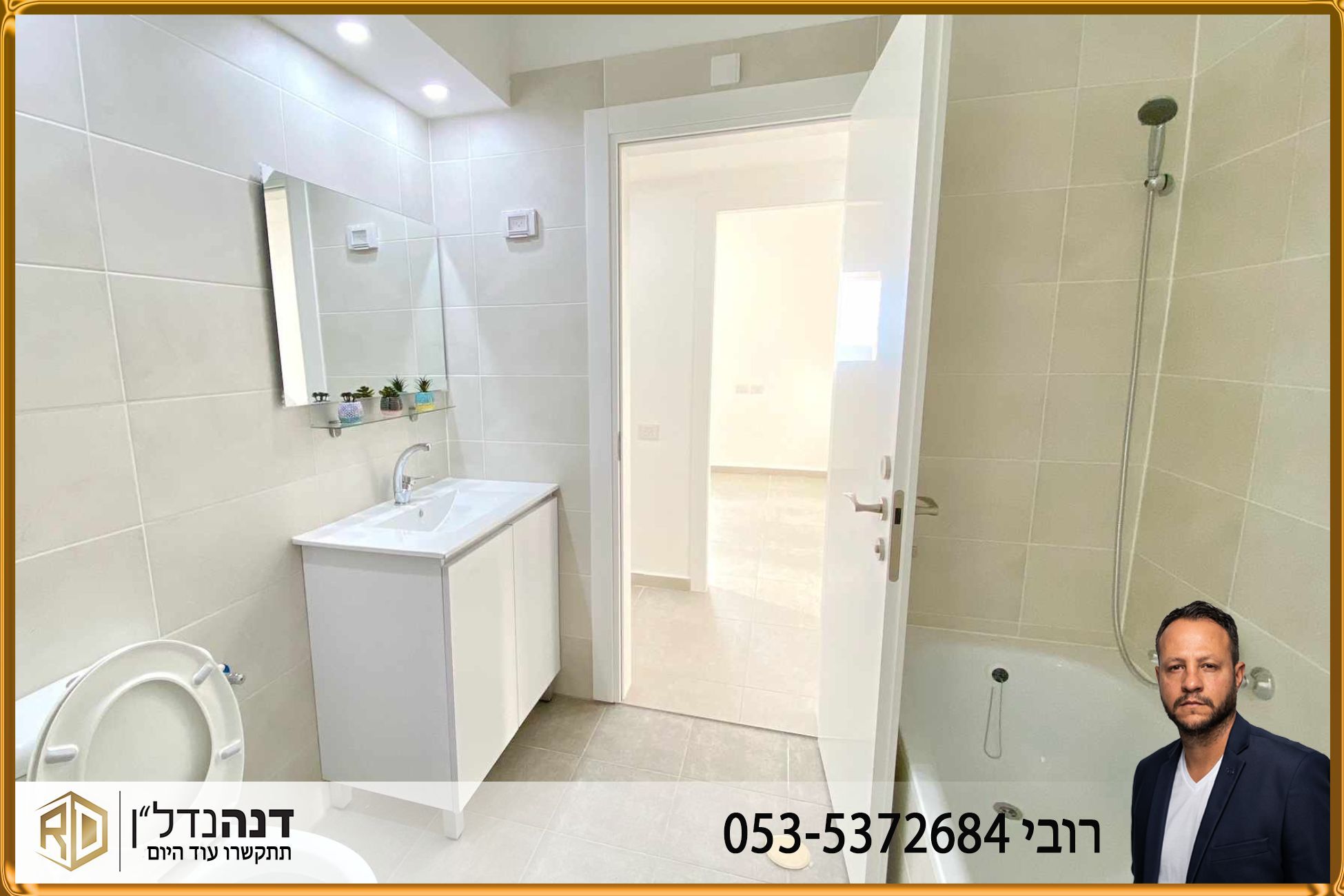 שדרות ירושלים - 8
