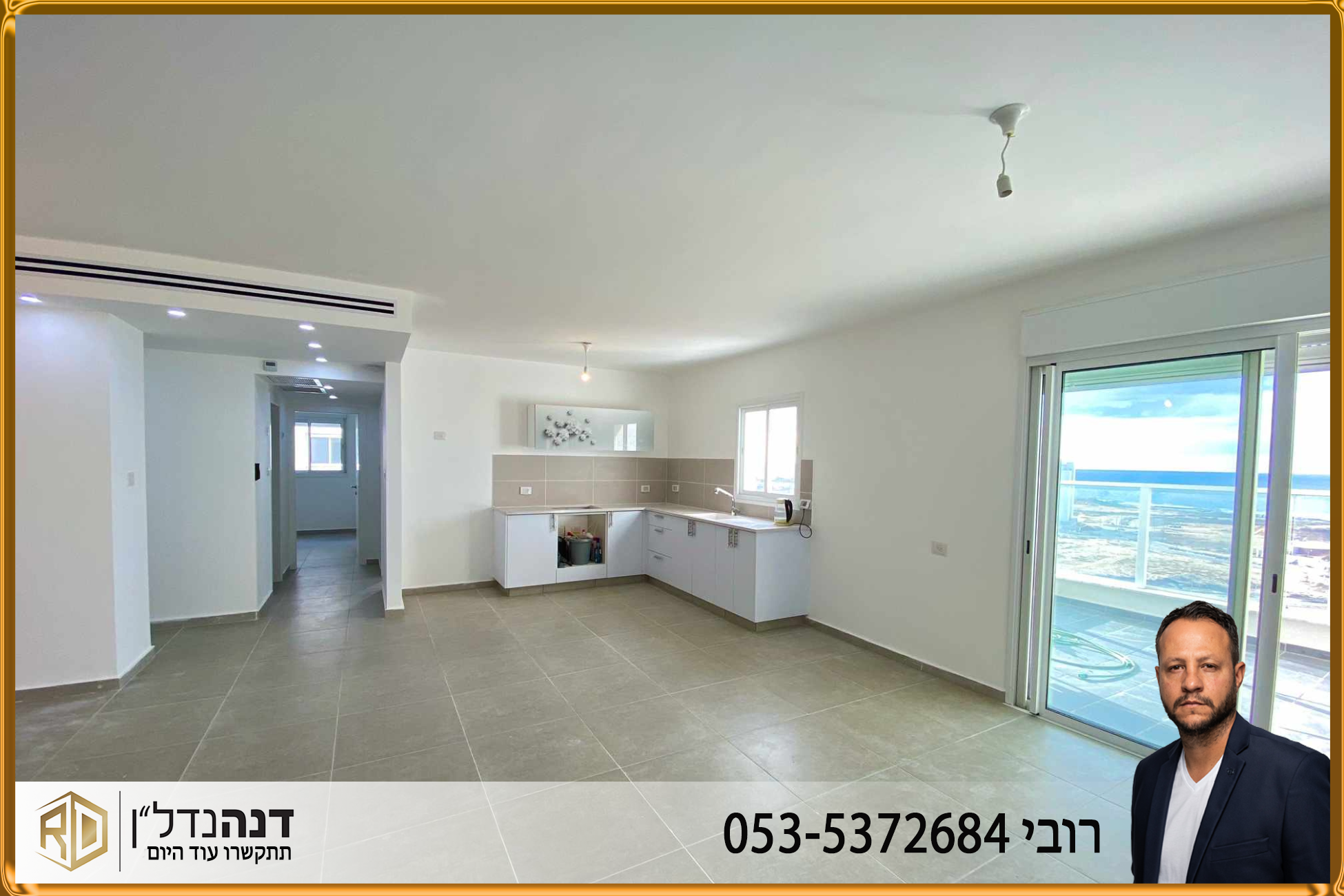 שדרות ירושלים - 11