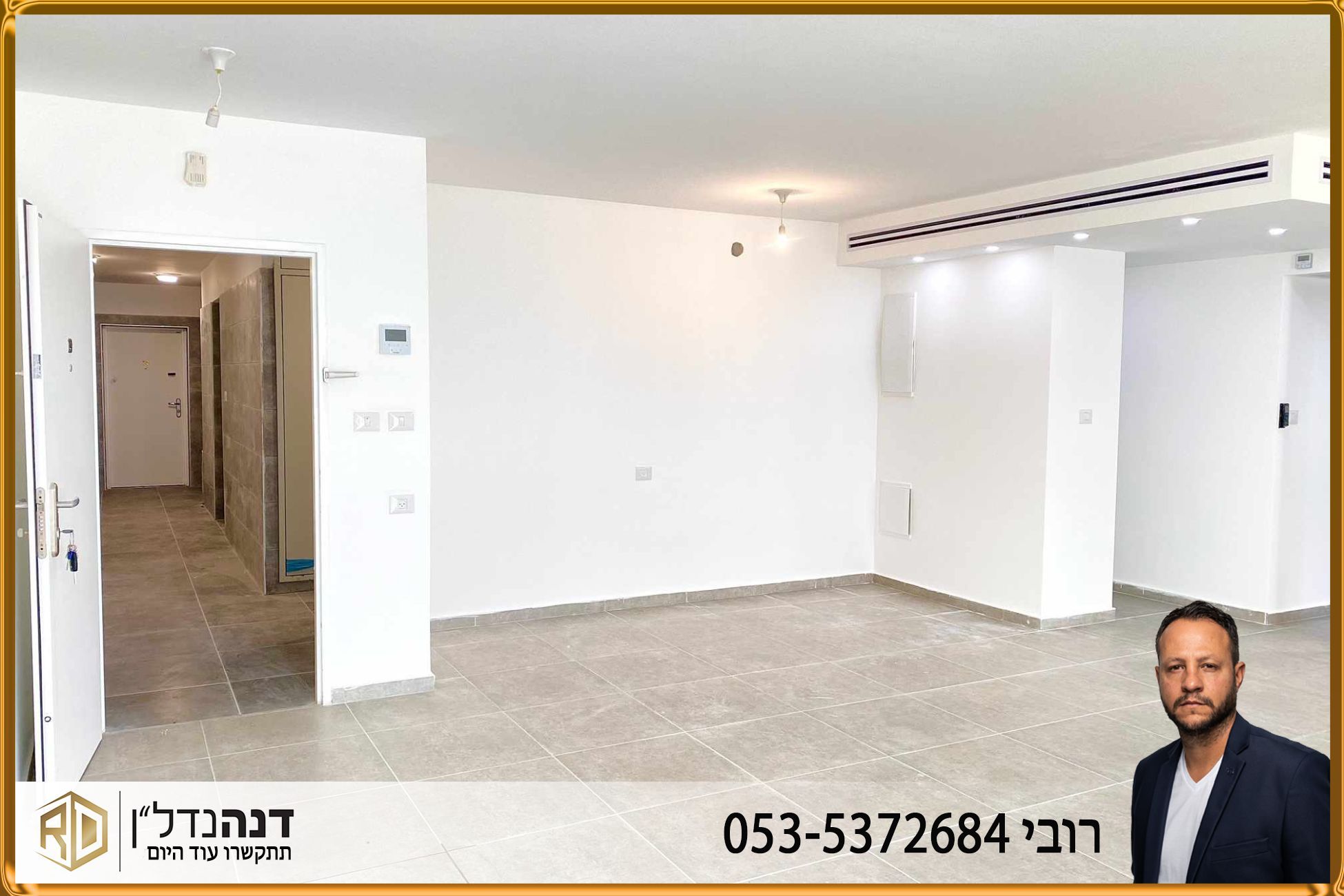 שדרות ירושלים - 3