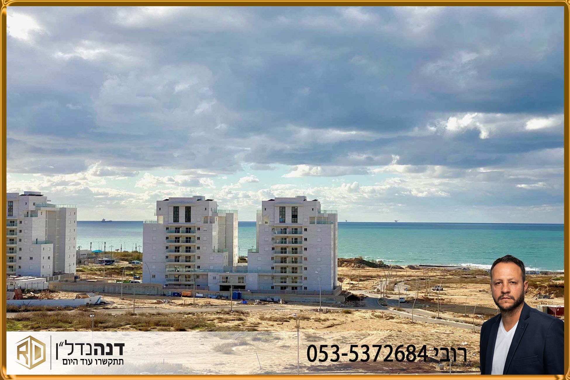 שדרות ירושלים - 4