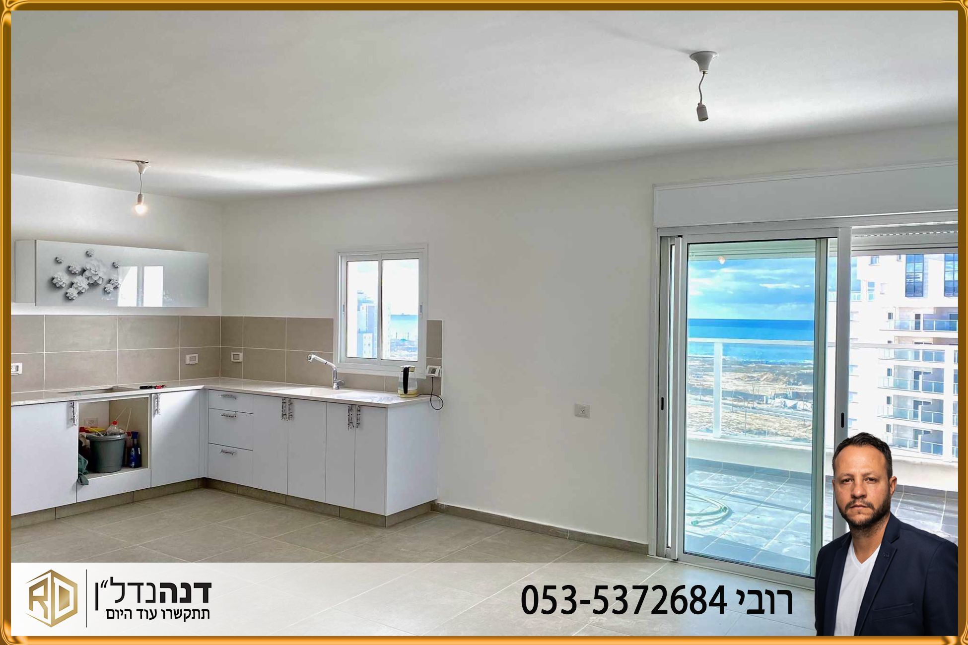שדרות ירושלים - 5