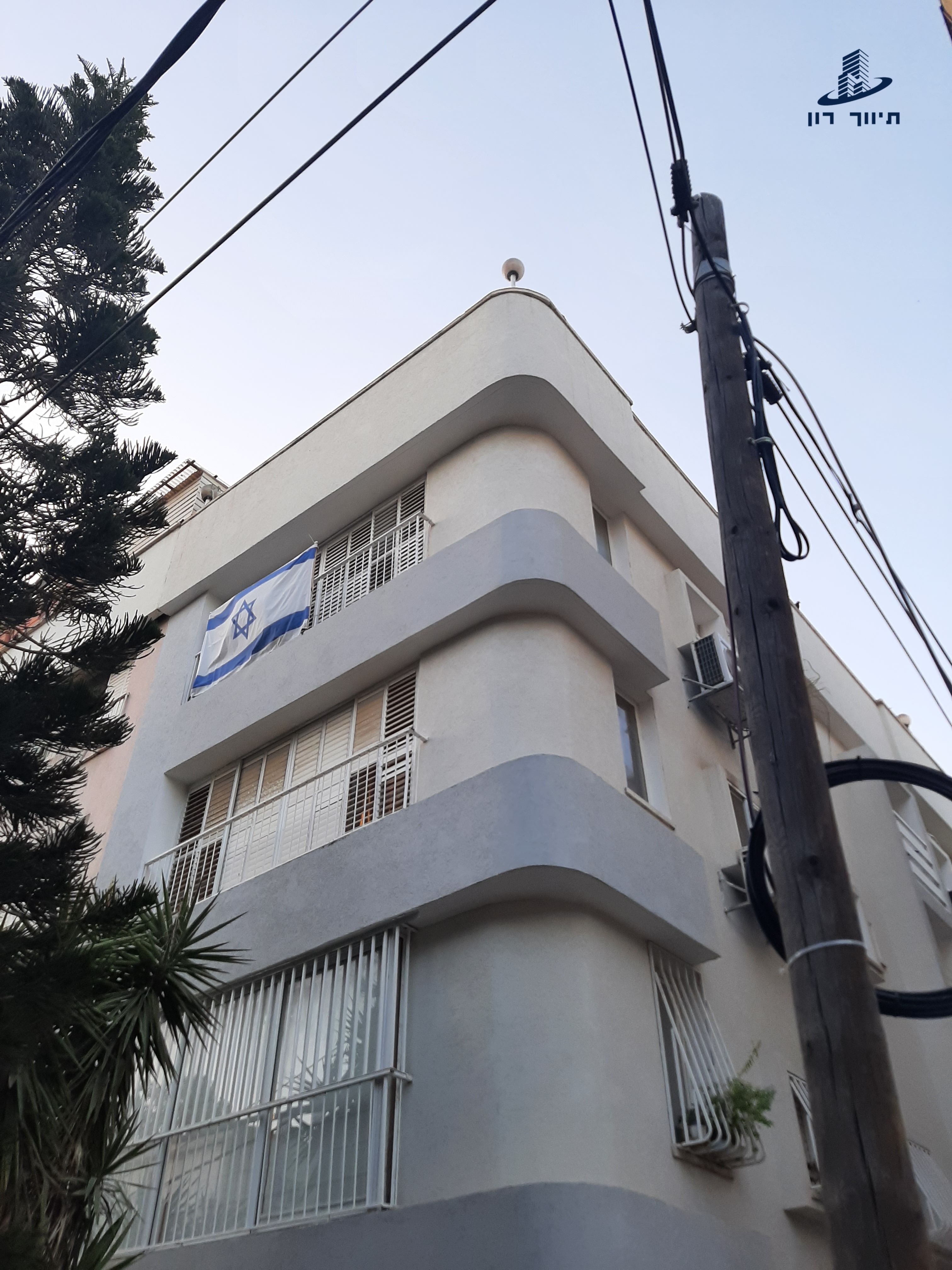 הפועל הצעיר - 2
