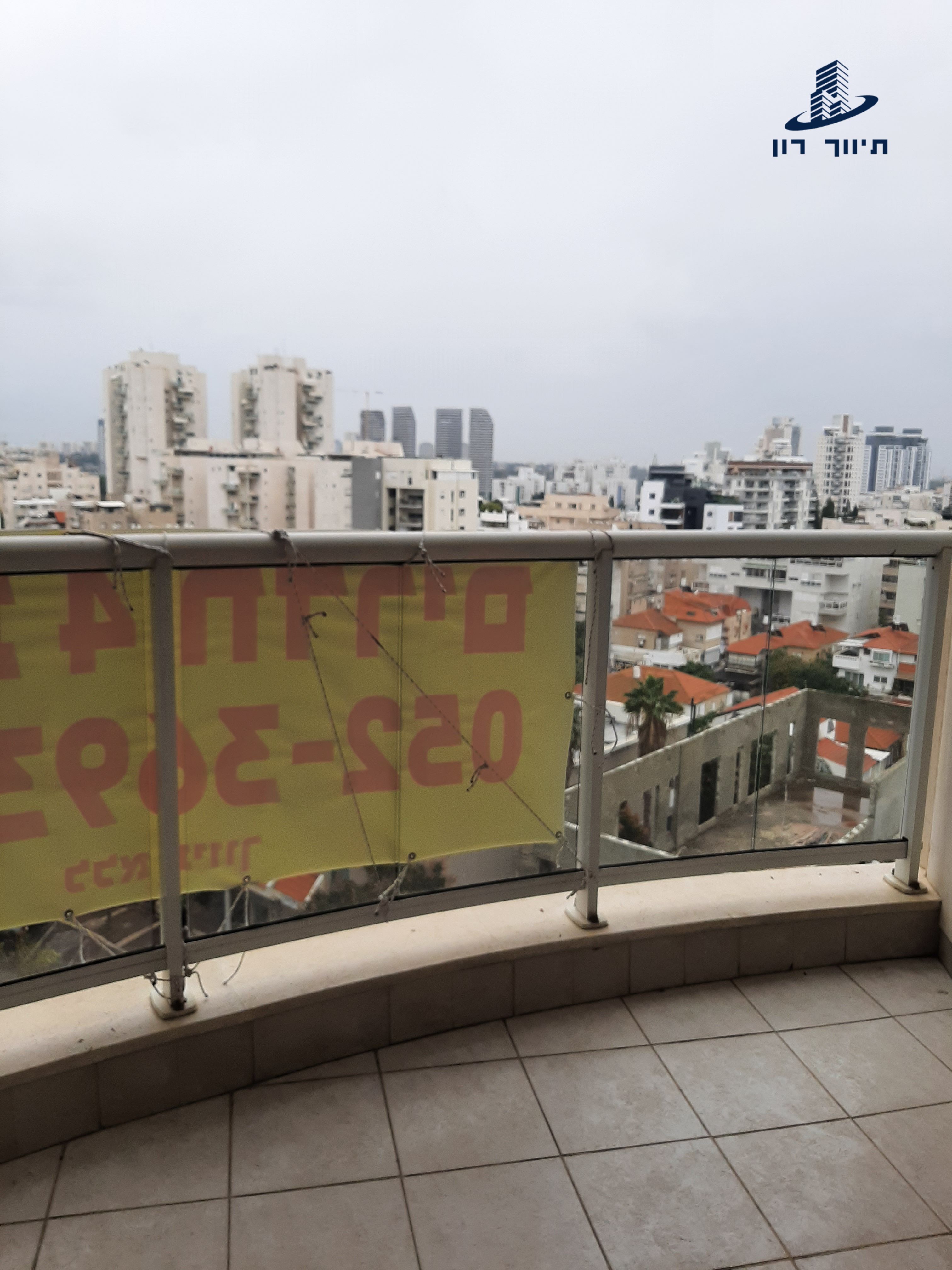 רימלט - 2