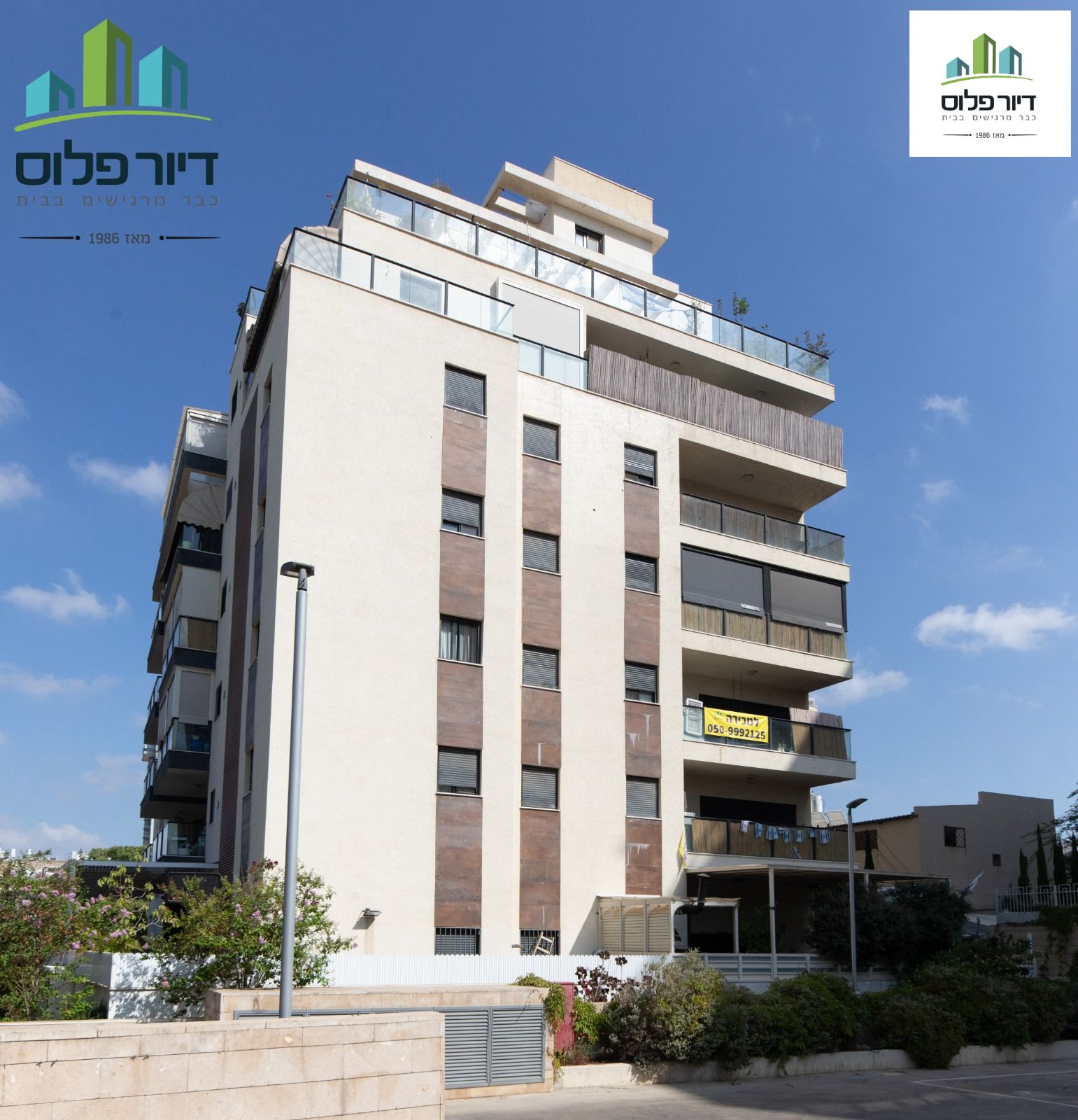 קלמן ביאלר - 19