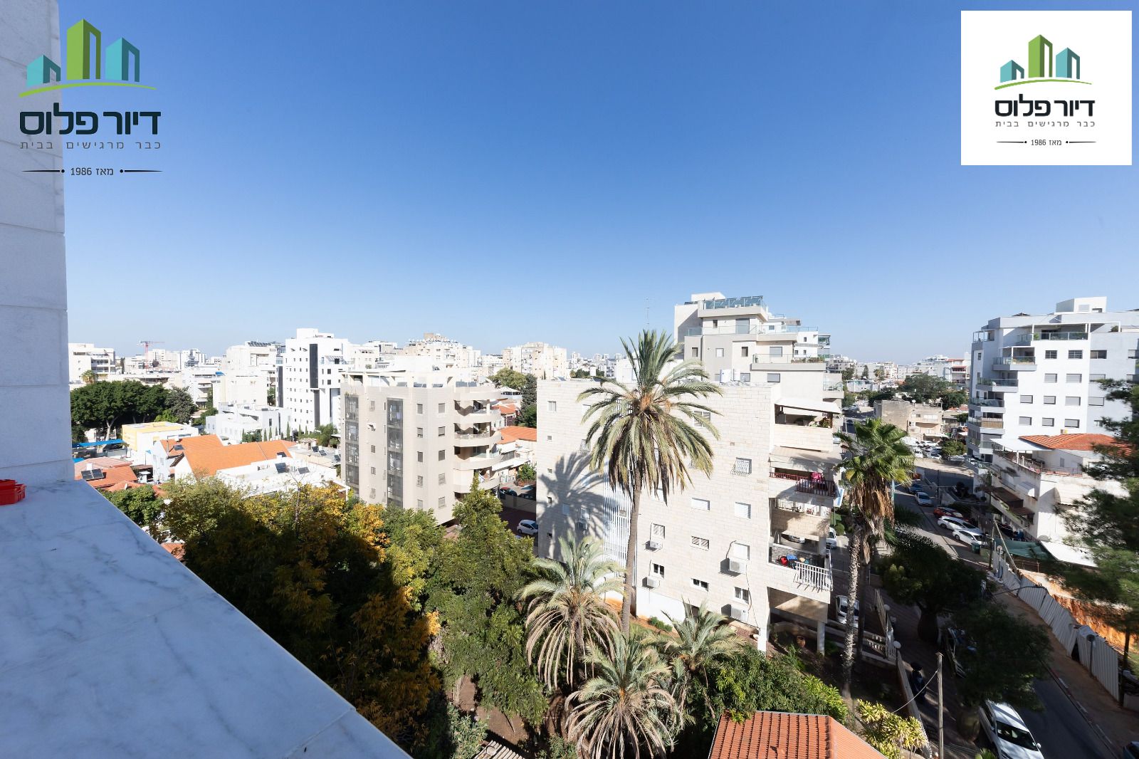 רמב"ם - 11