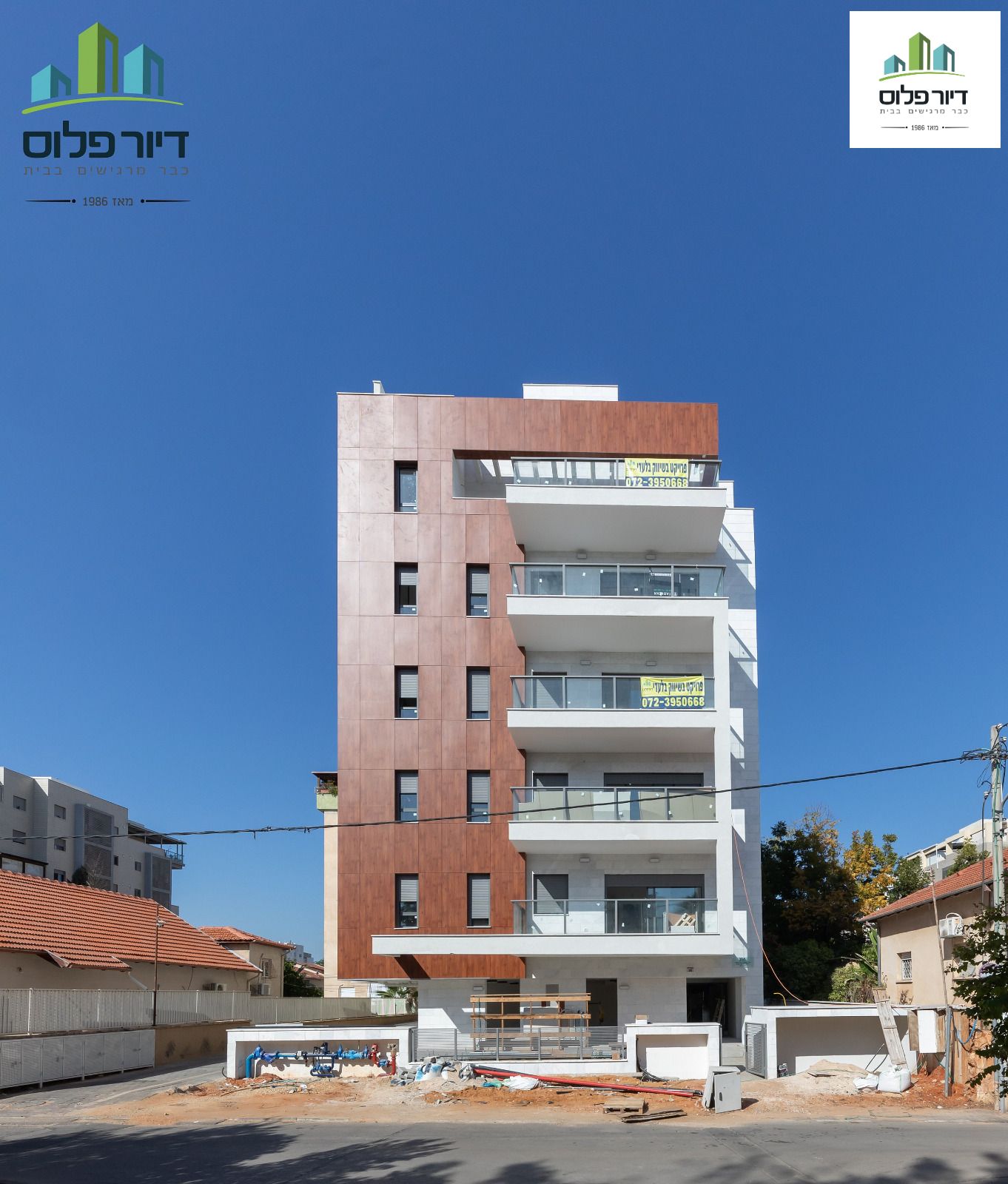 רמב"ם - 14