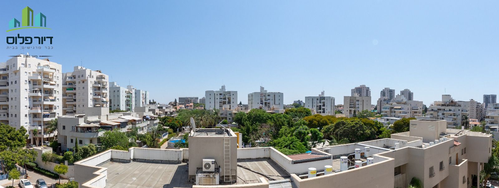 ירושלים - 2