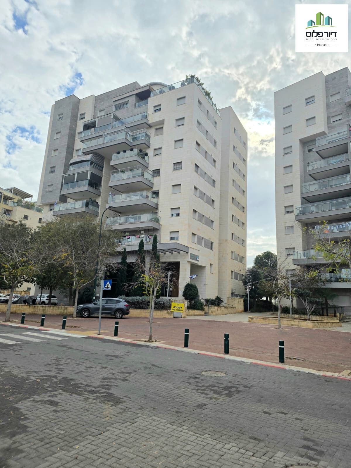 חזון איש - 21