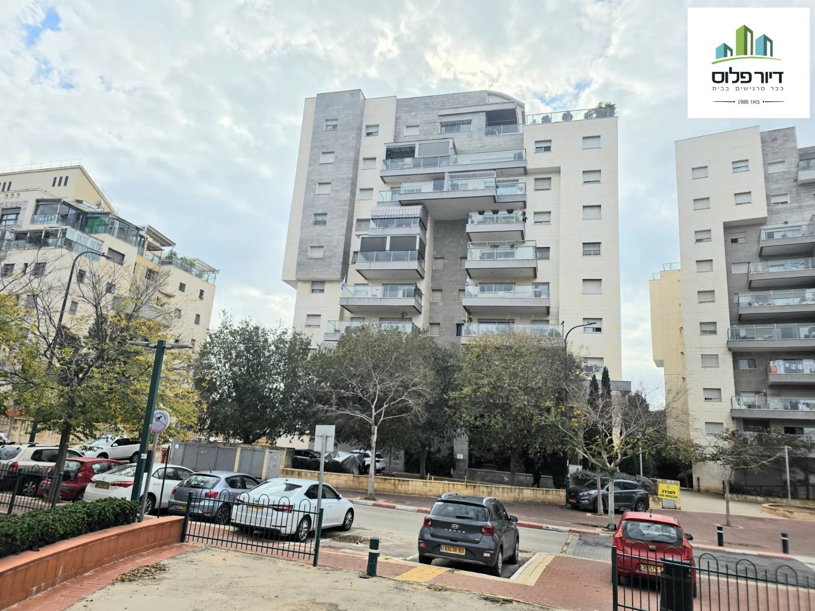חזון איש - 22