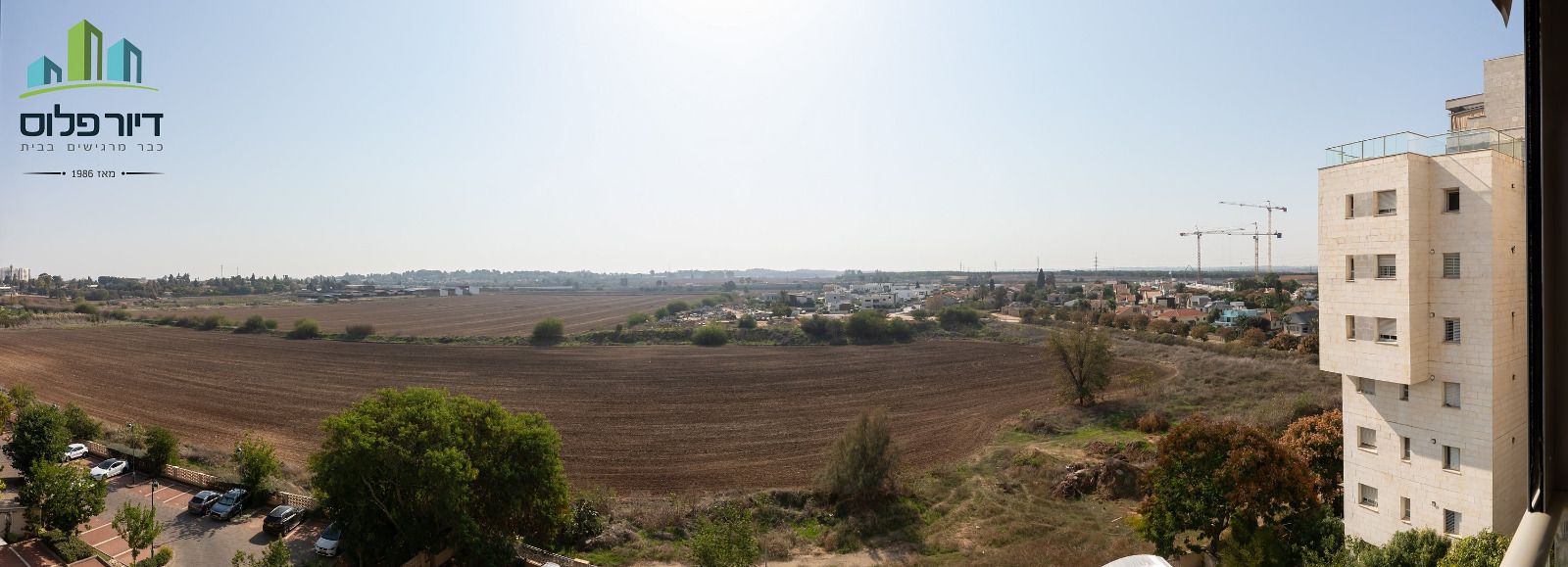 חזון איש - 9