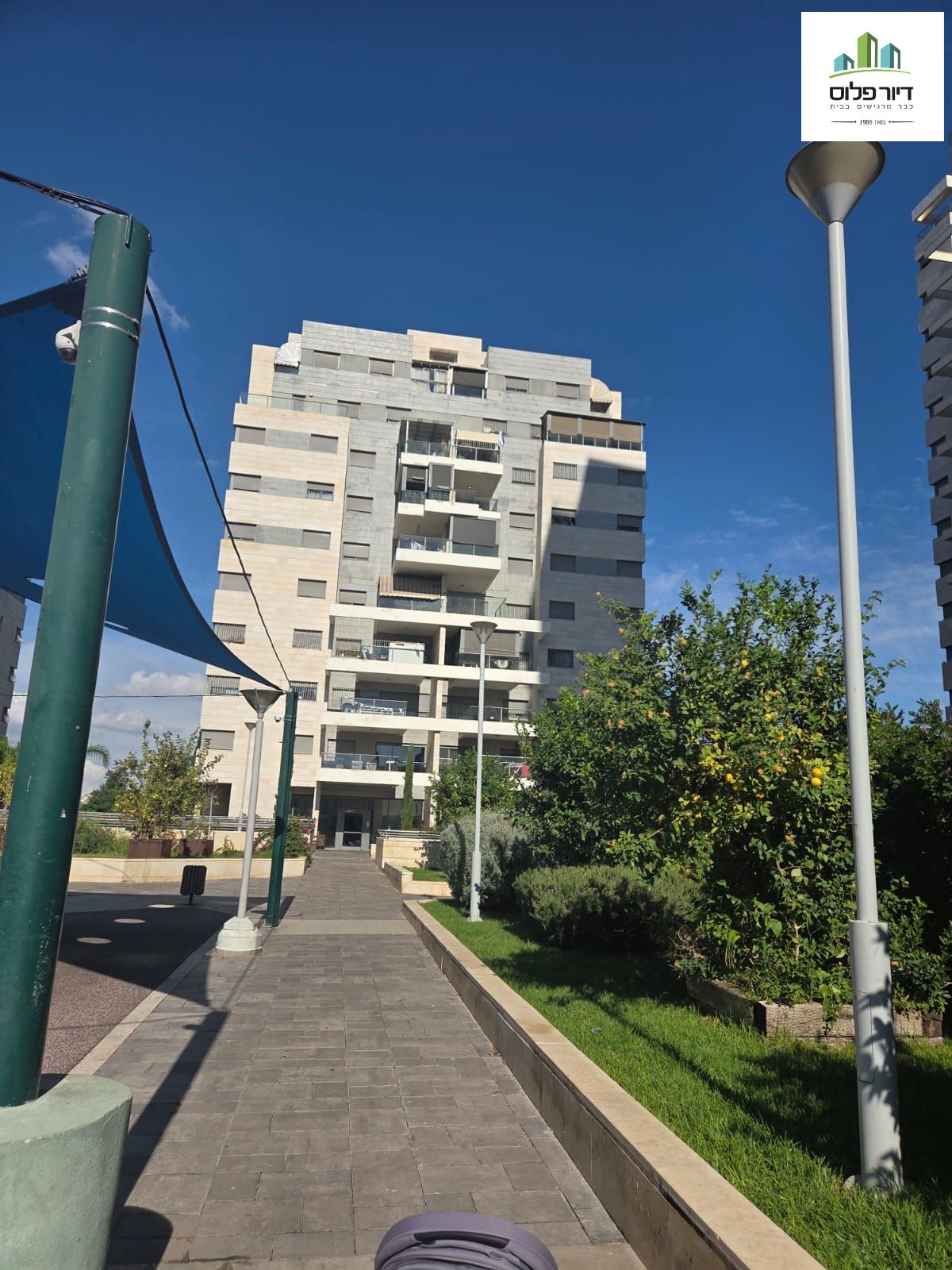 קאופמן חיים - 4
