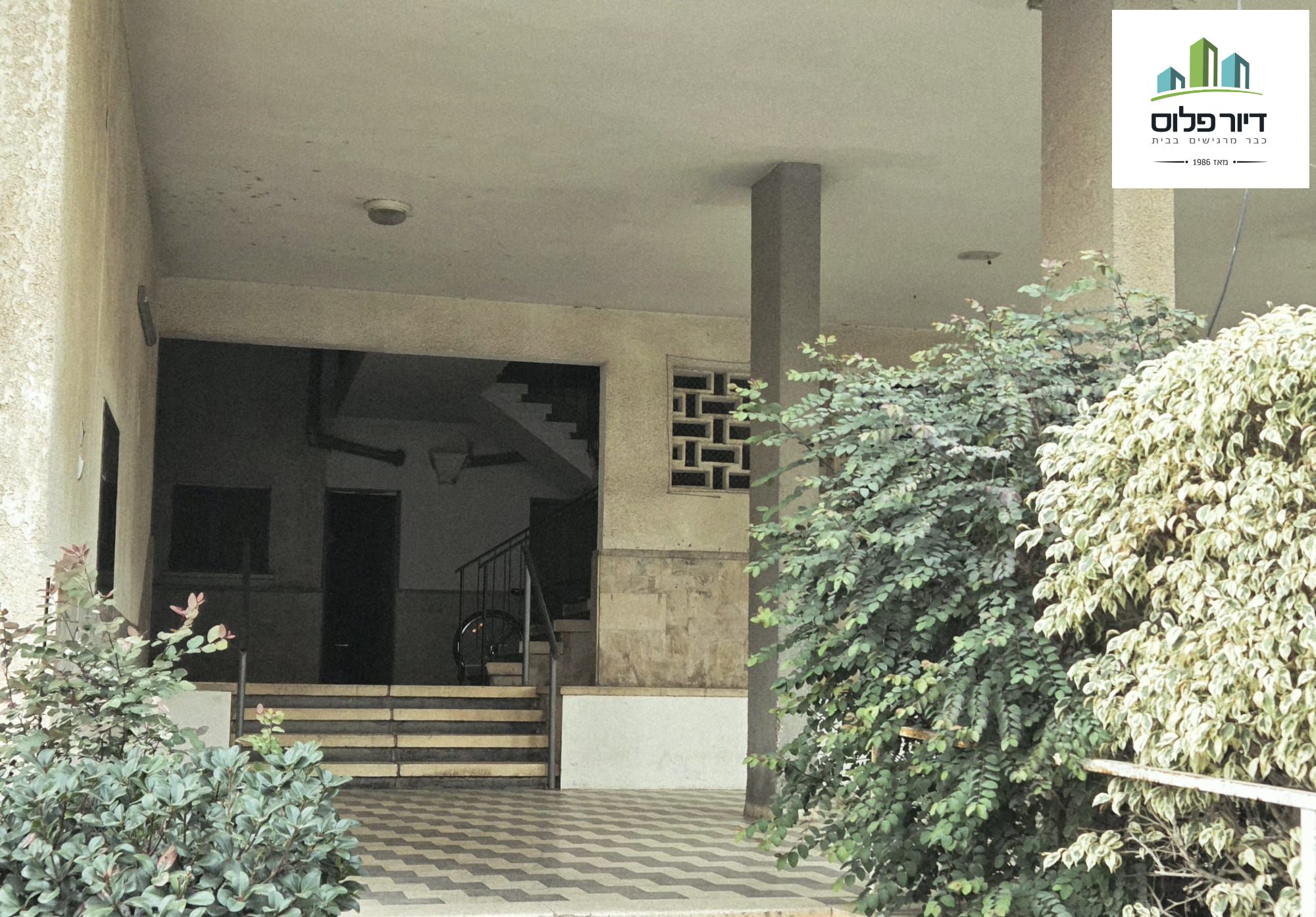 המלכים - 2