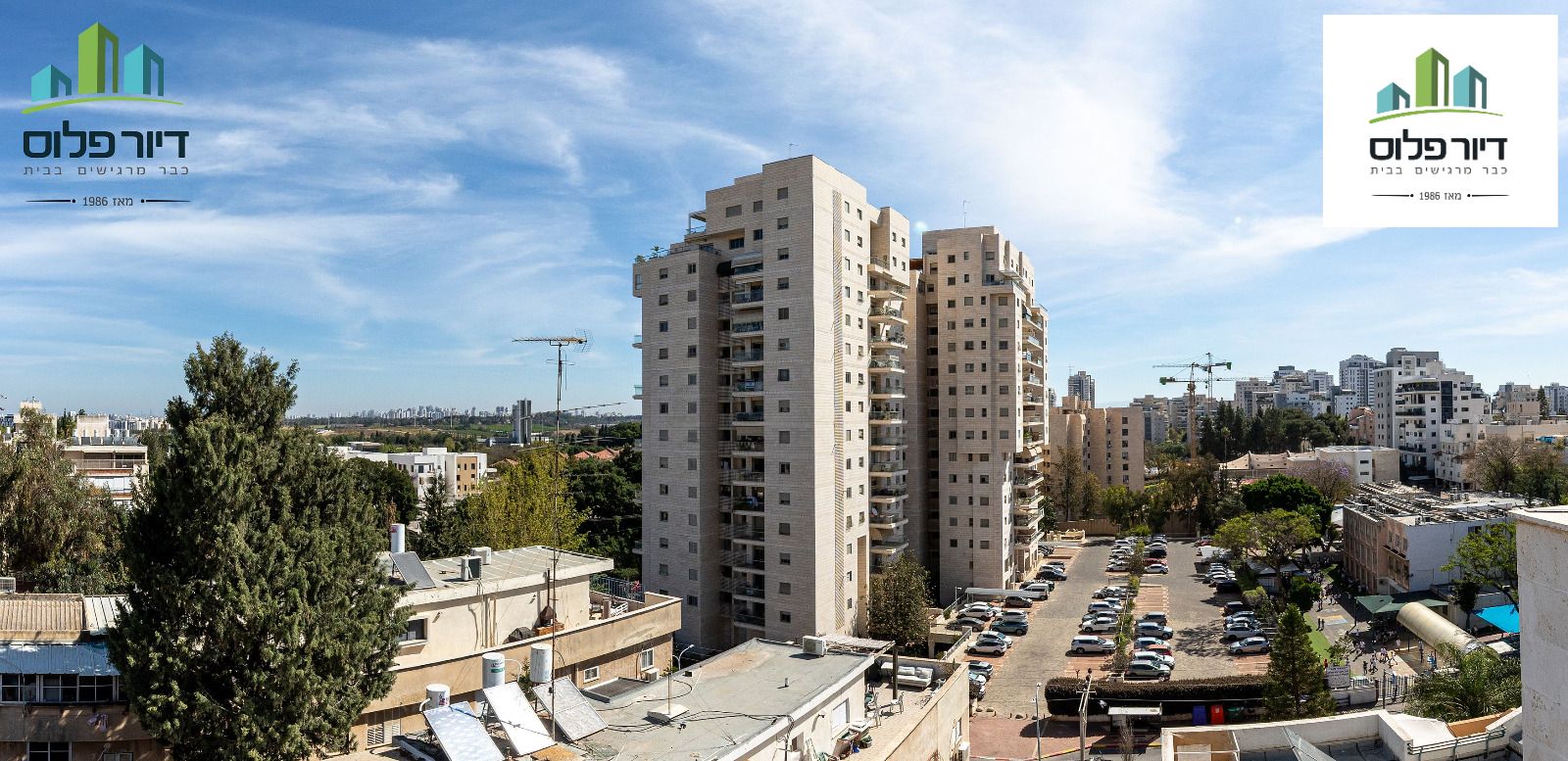 הרב הרצוג - 8