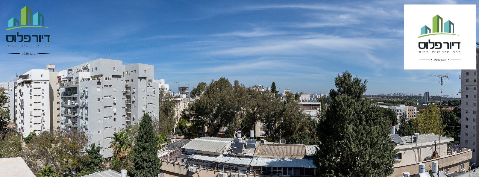 הרב הרצוג - 10