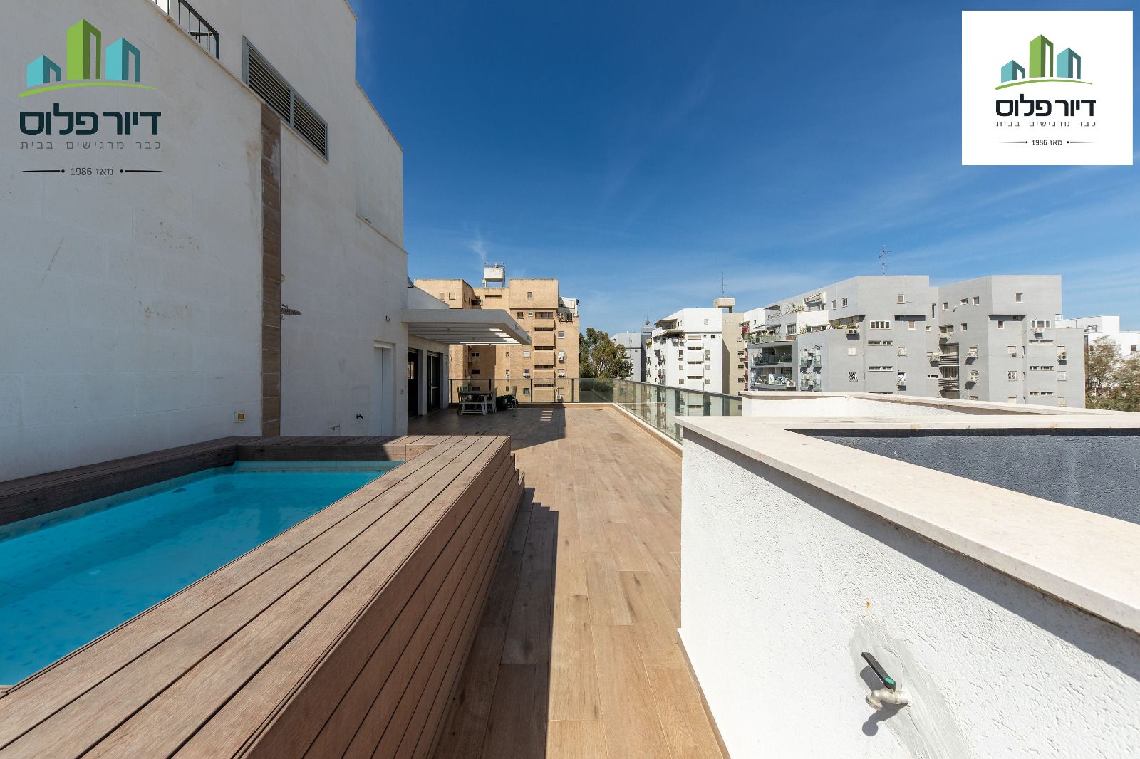 הרב הרצוג - 16
