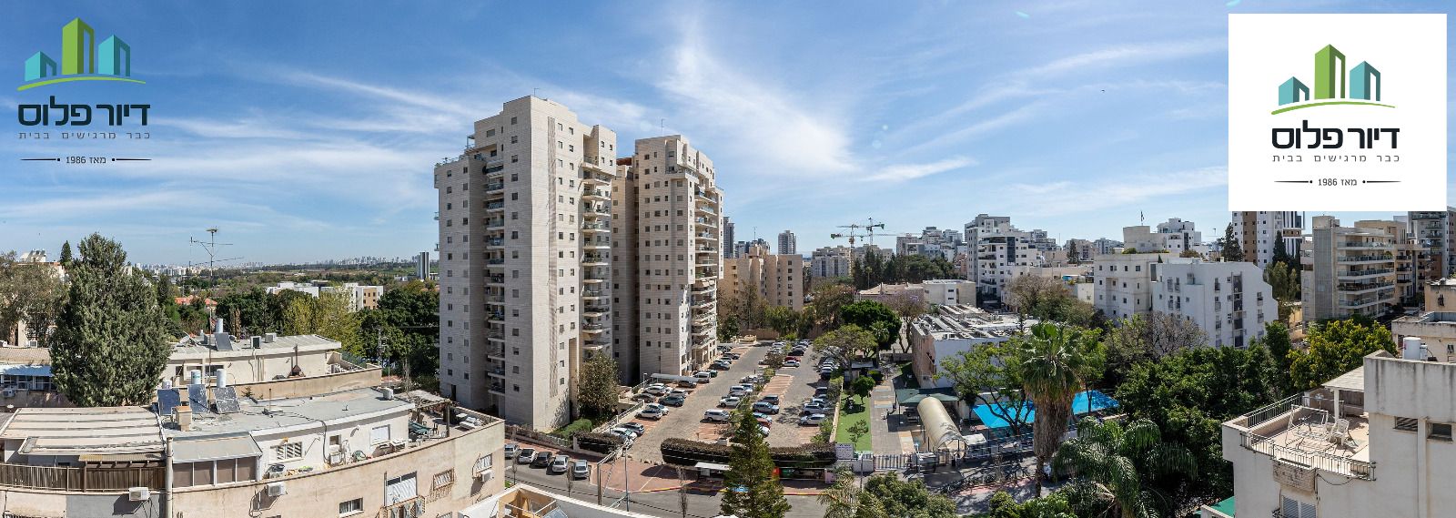 הרב הרצוג - 21