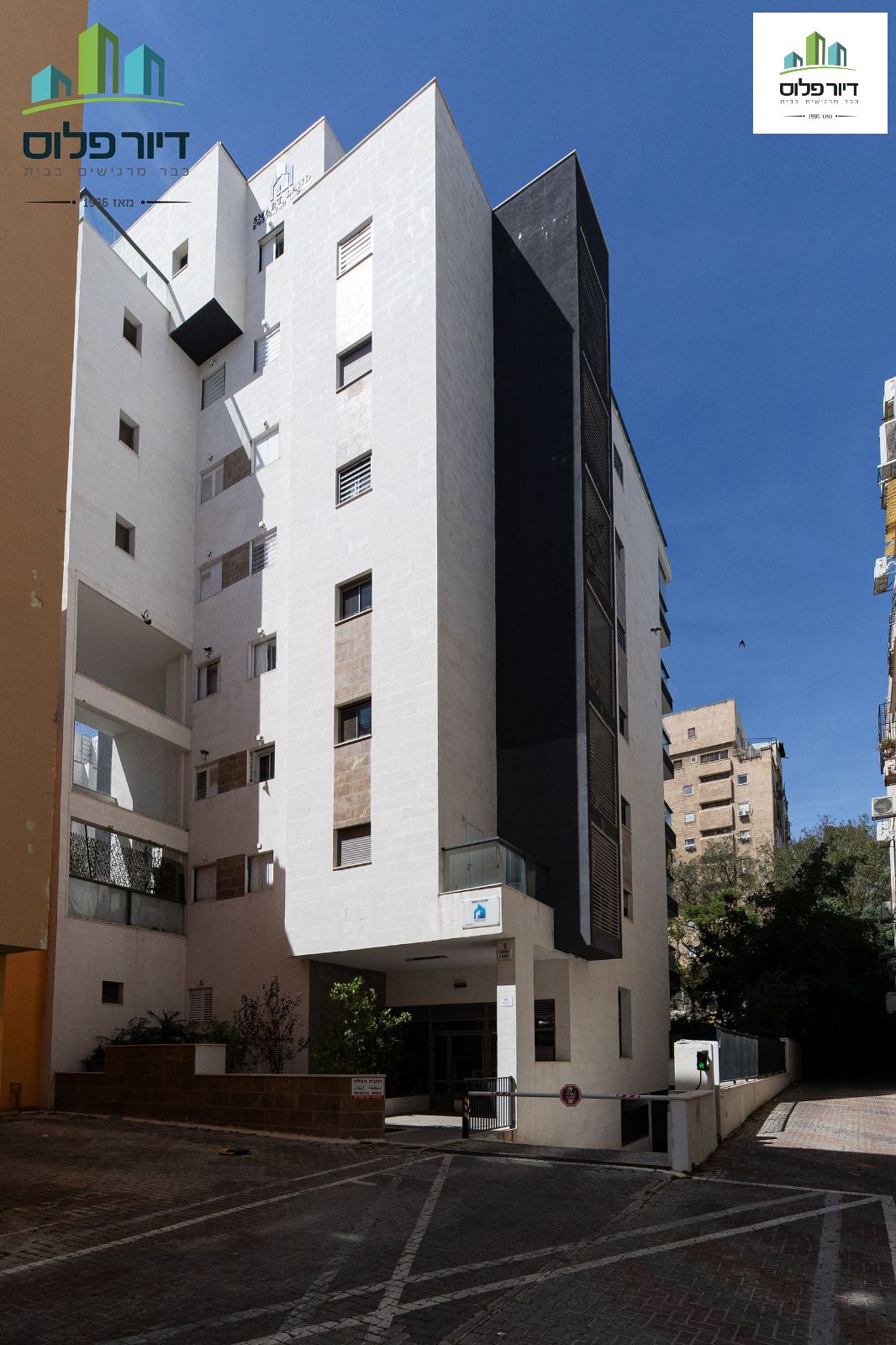 הרב הרצוג - 24