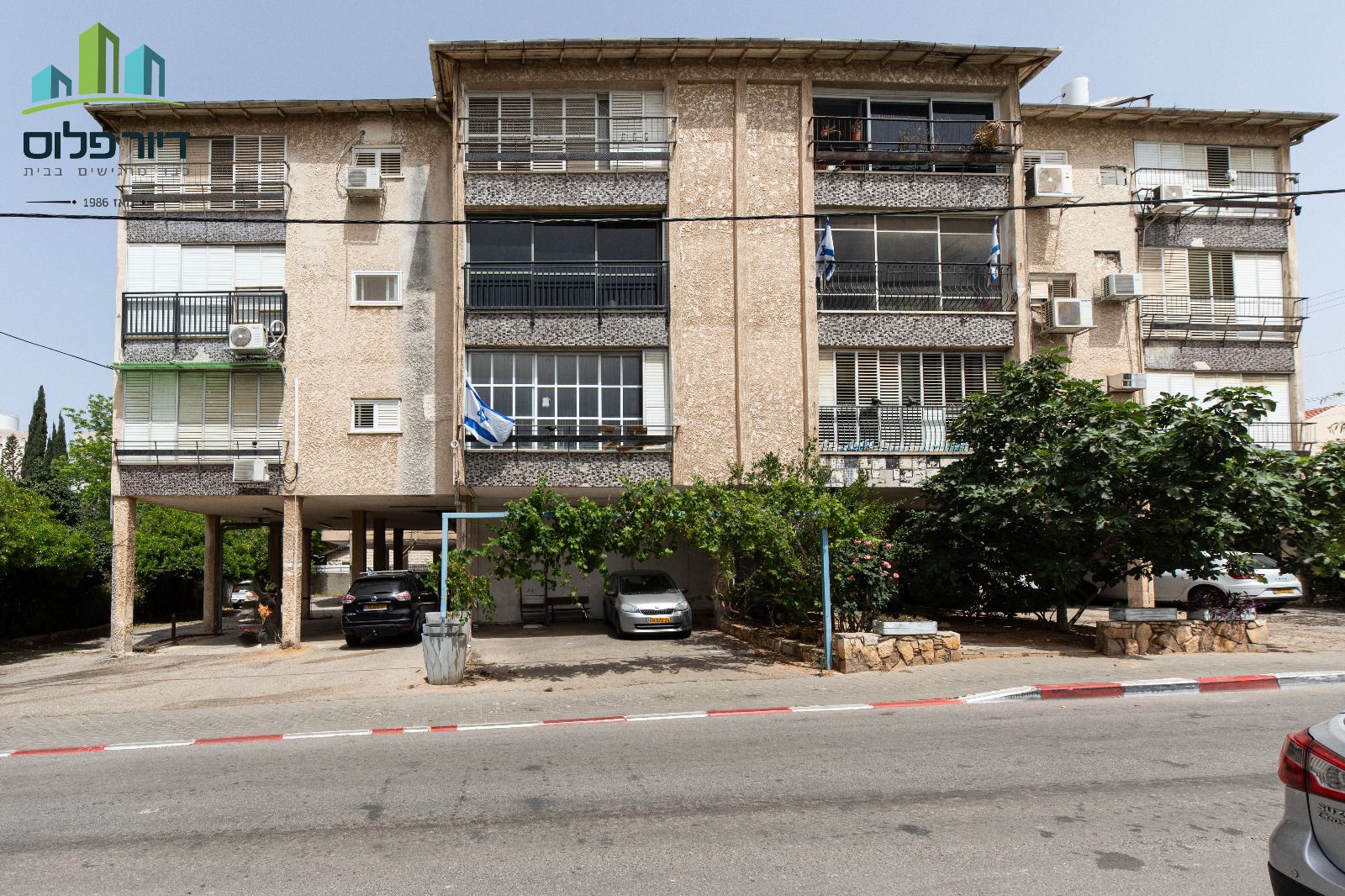 בארי  - 11