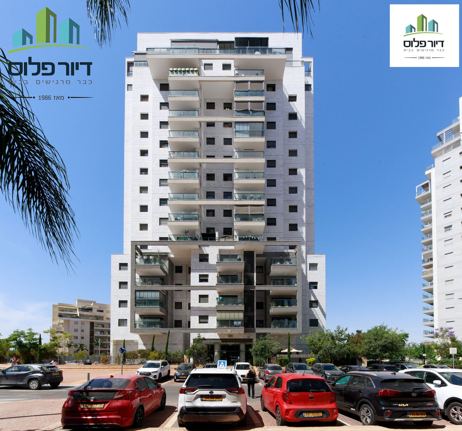 פרופ' אפרים קציר - 8