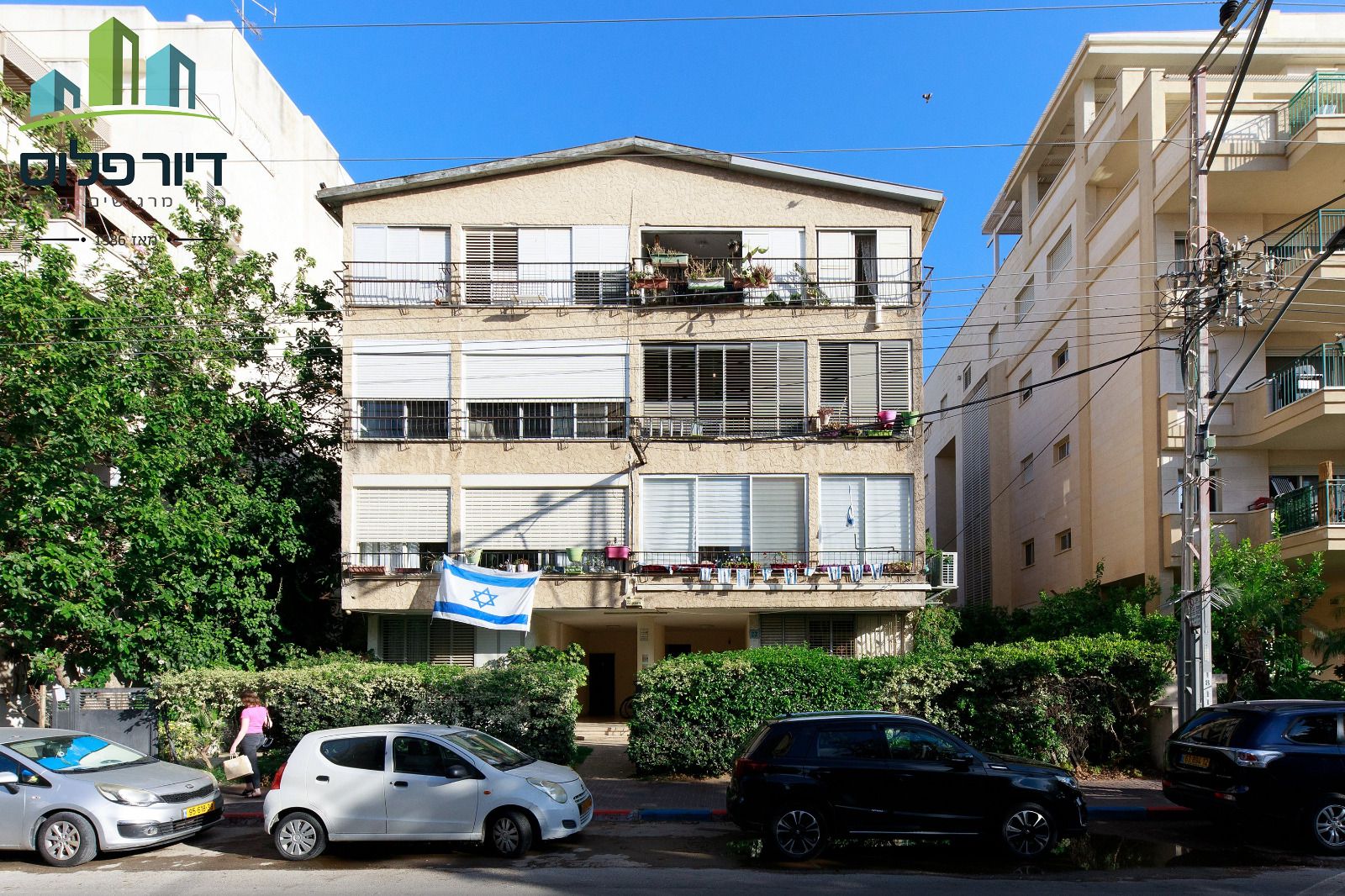 ויצמן - 4