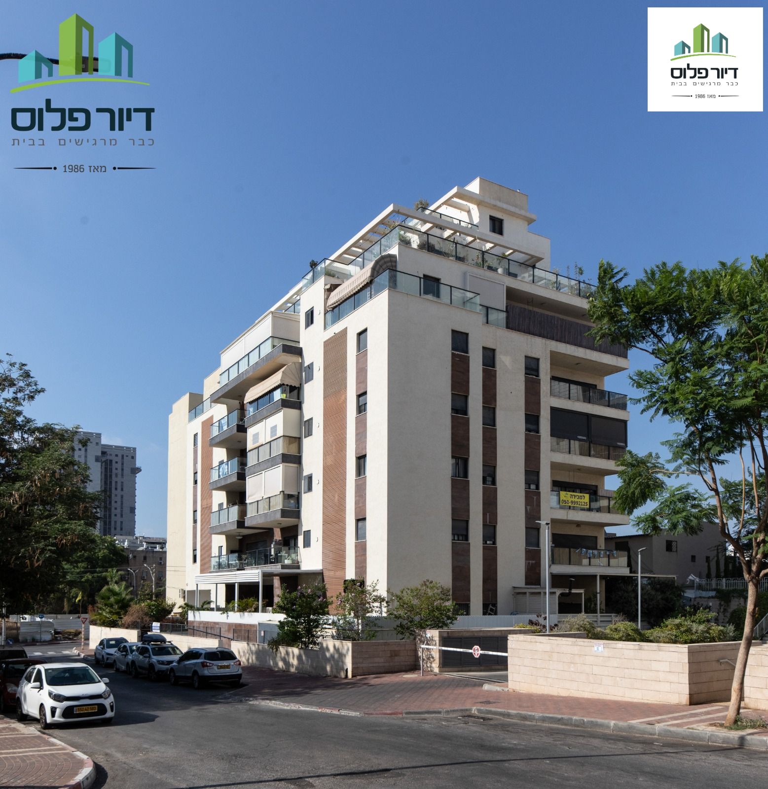 קלמן ביאלר - 10