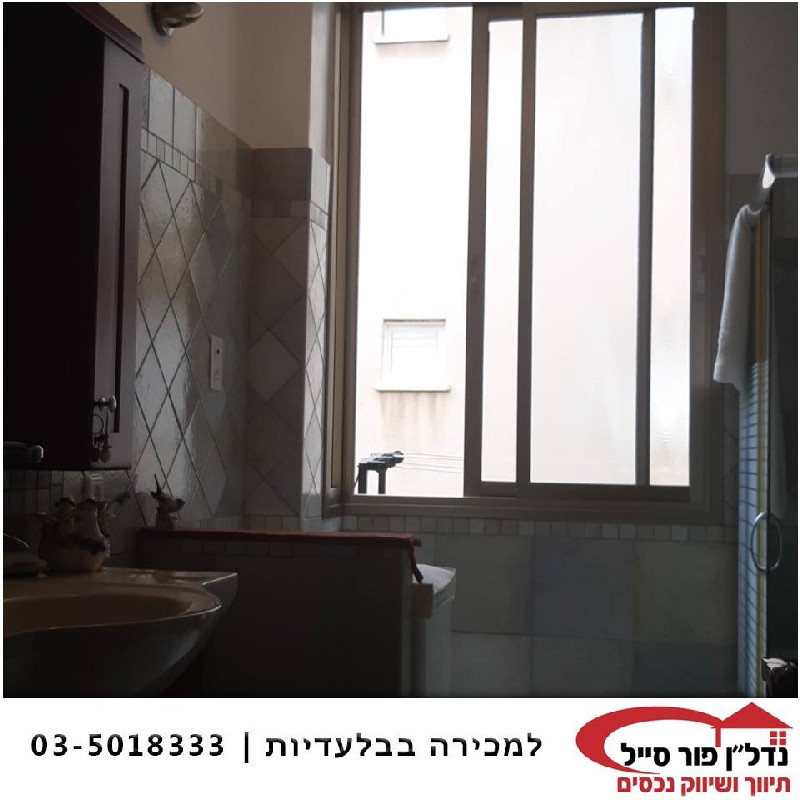 שלום עליכם  - 4