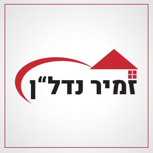 ההסתדרות  - 2