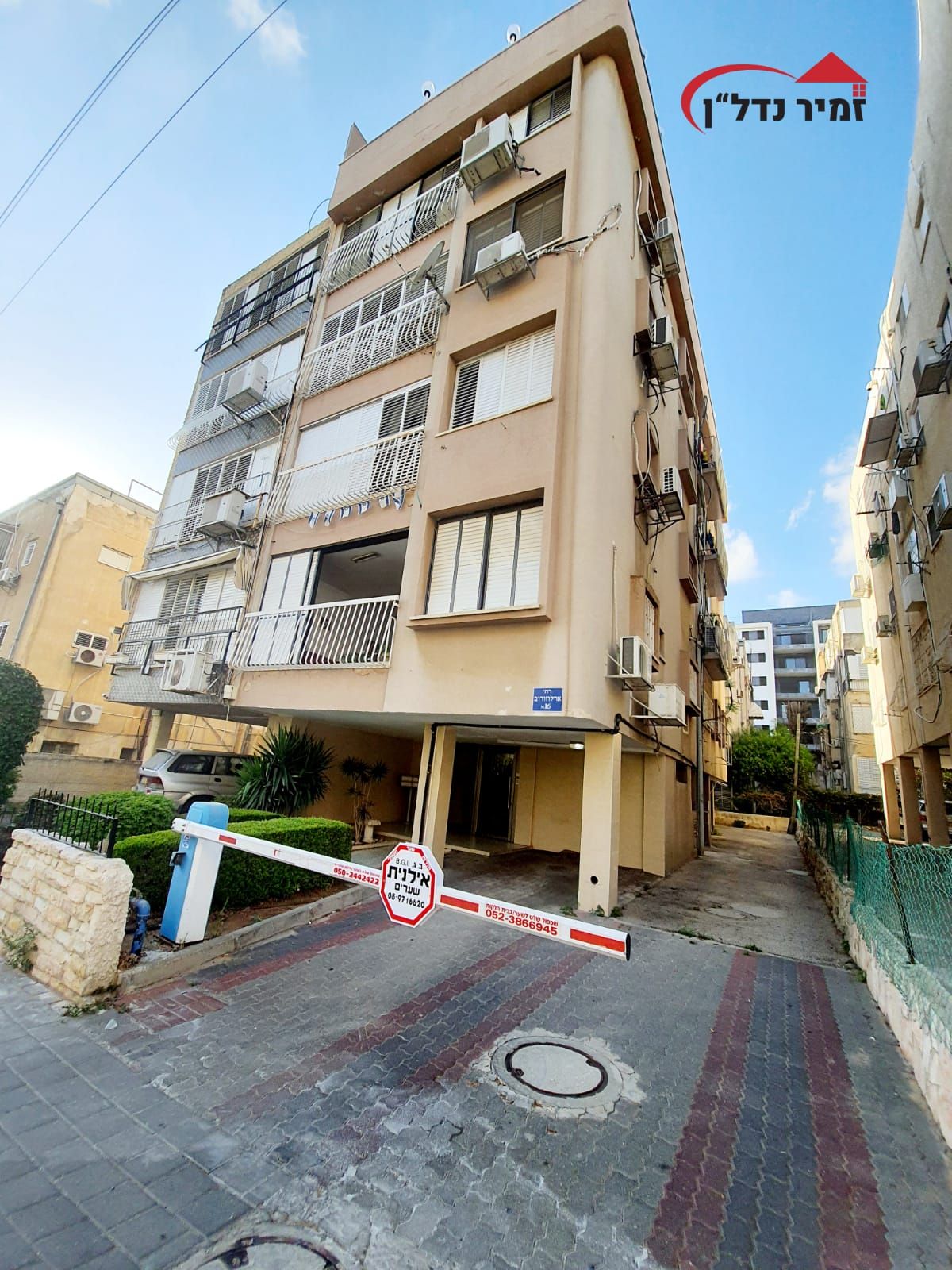 ארלוזורוב - 5