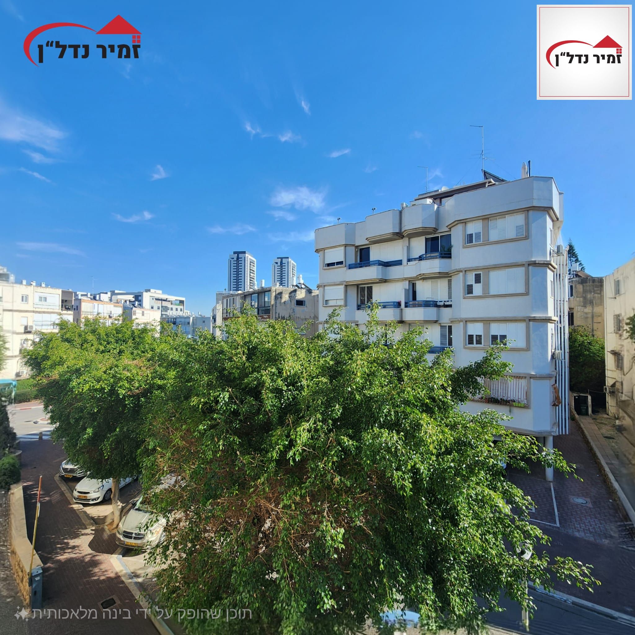 ההגנה - 2