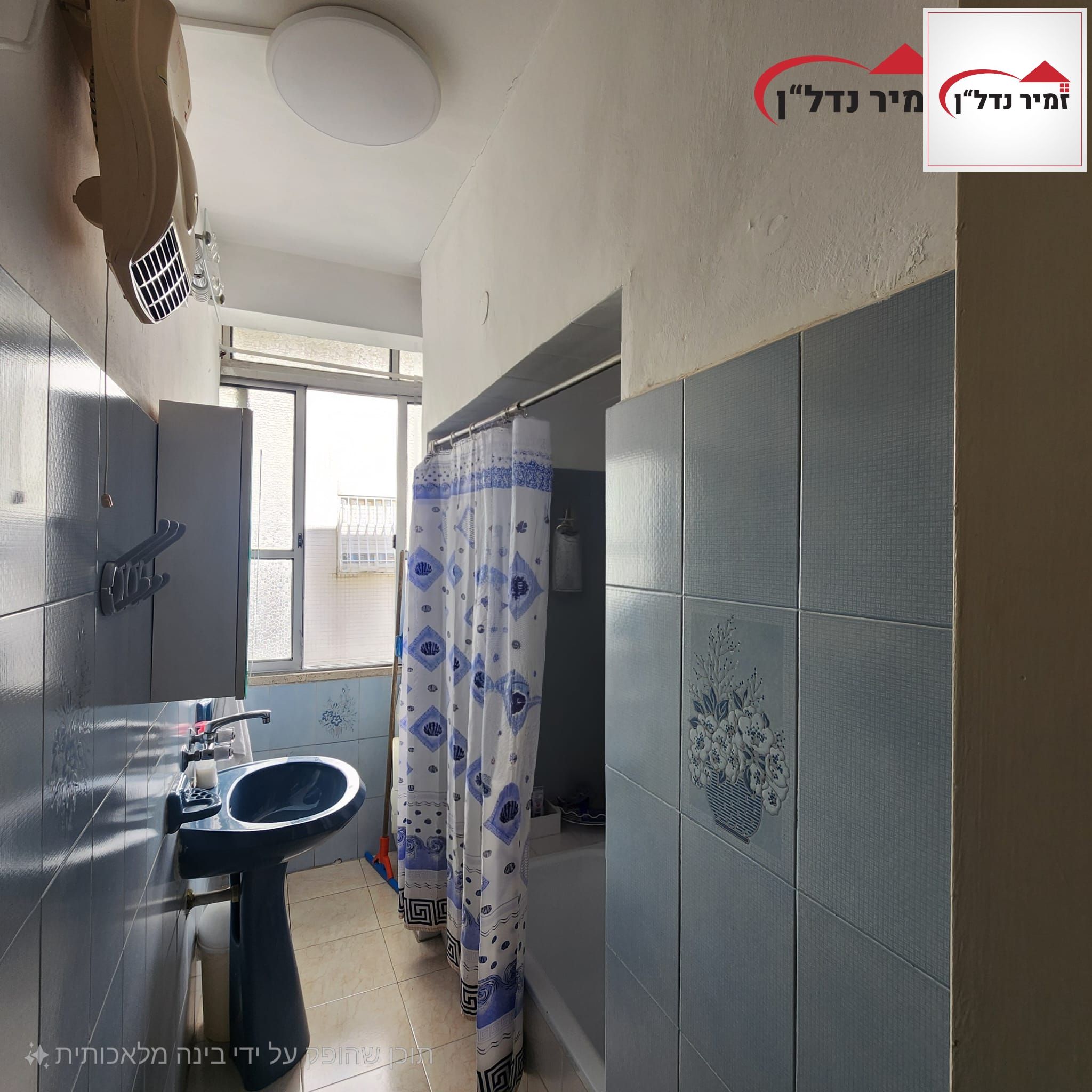 ההגנה - 4