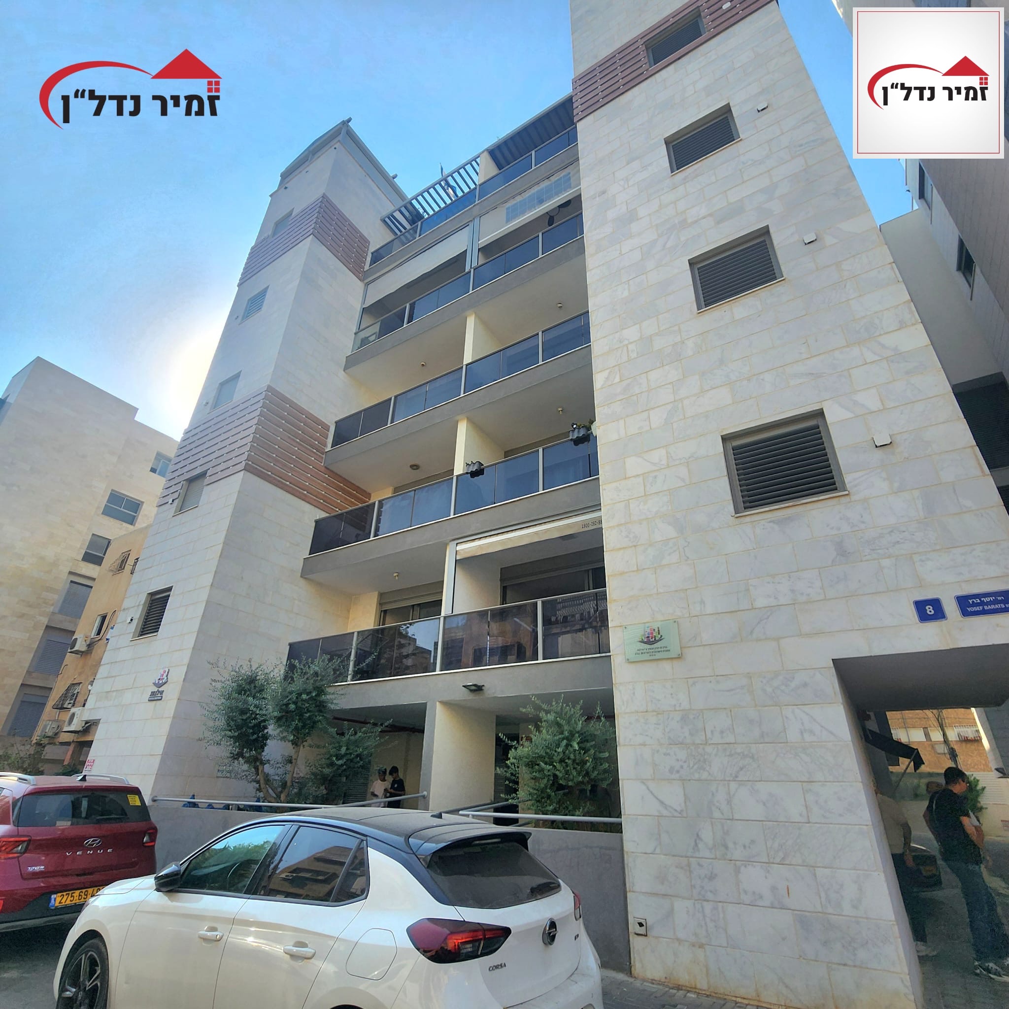 יוסף ברץ - 1