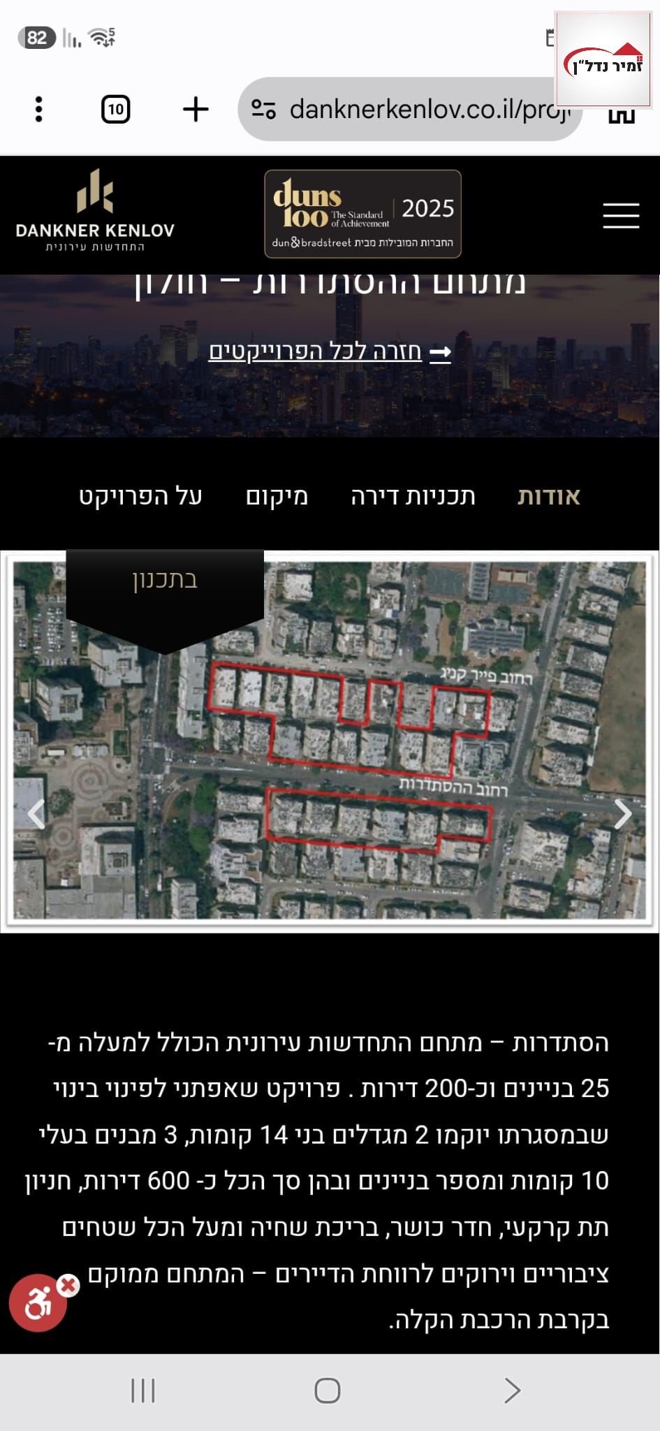 פייר קניג - 15