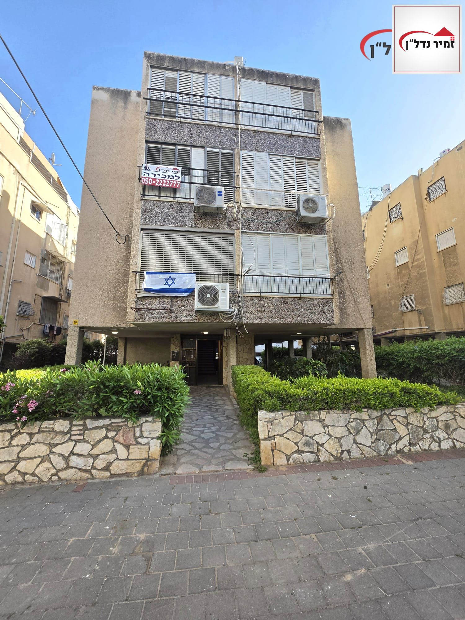פייר קניג - 16