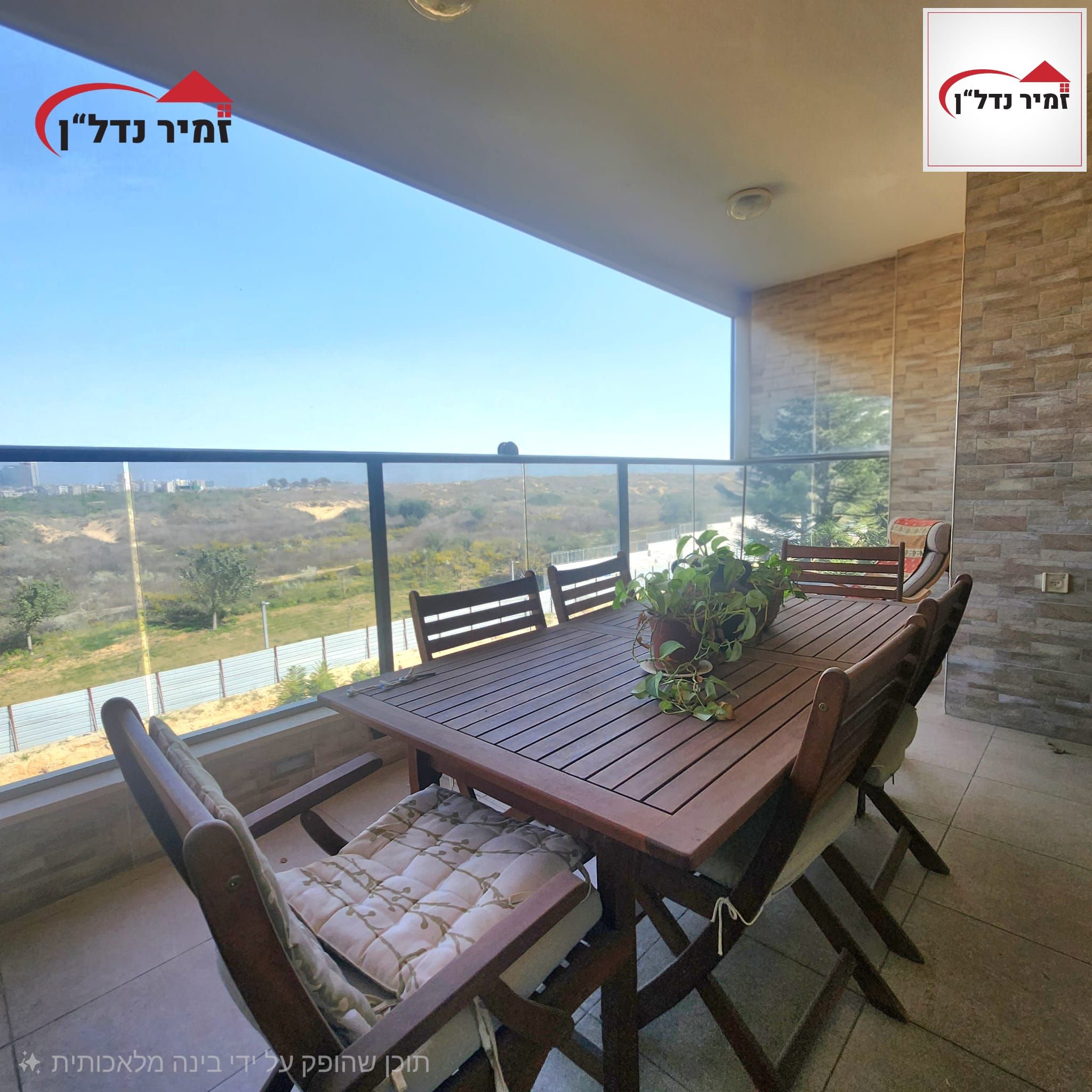 שמחה ארליך - 2