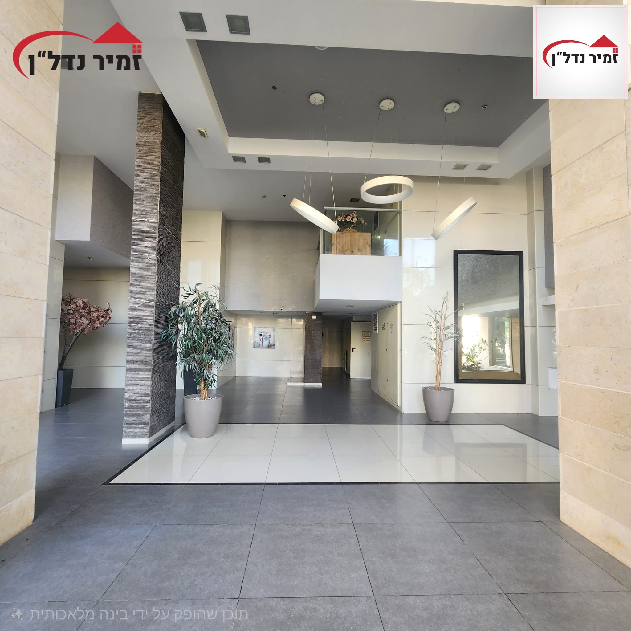 הדס - 2