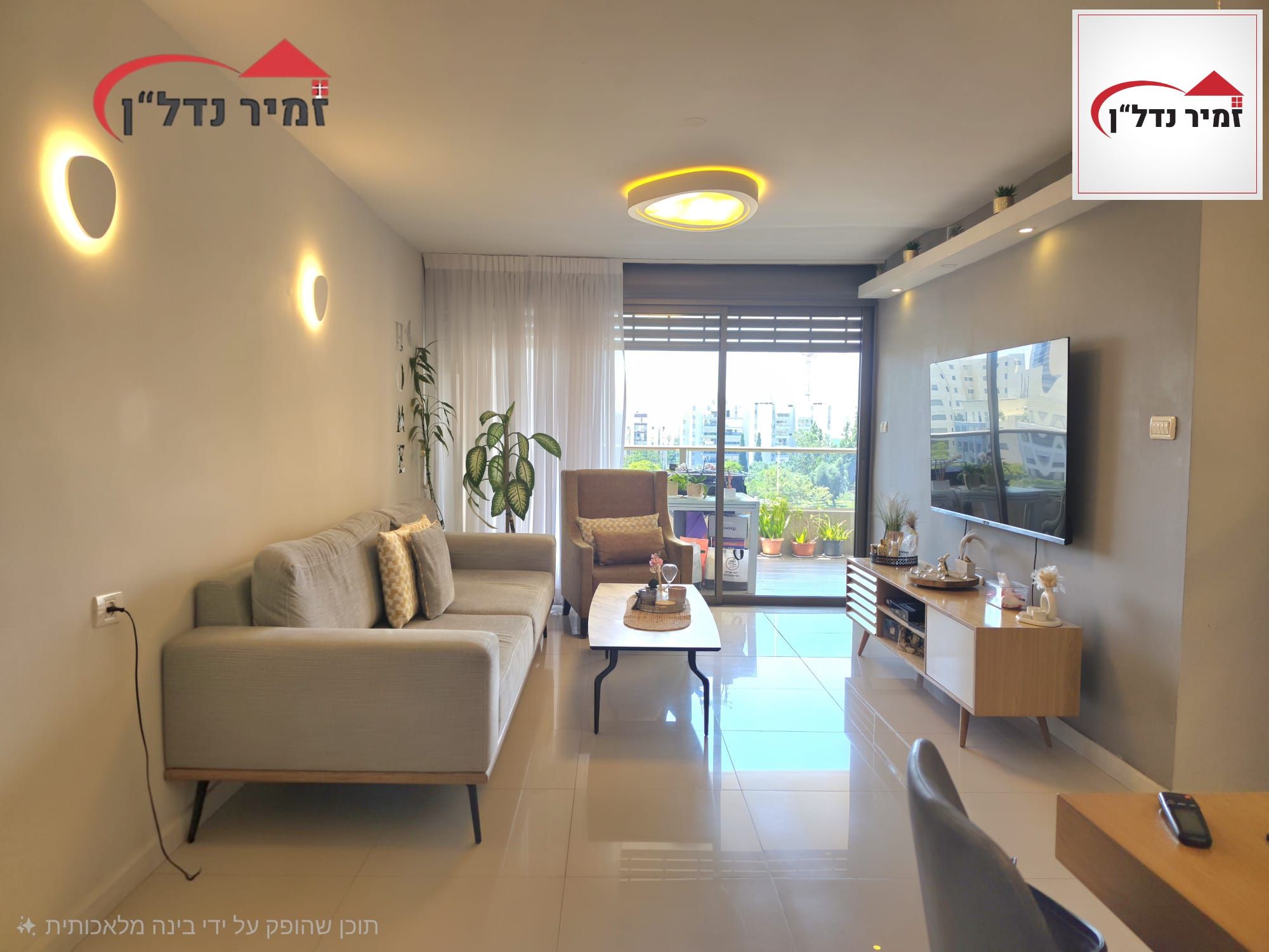 הרב מימון - 2