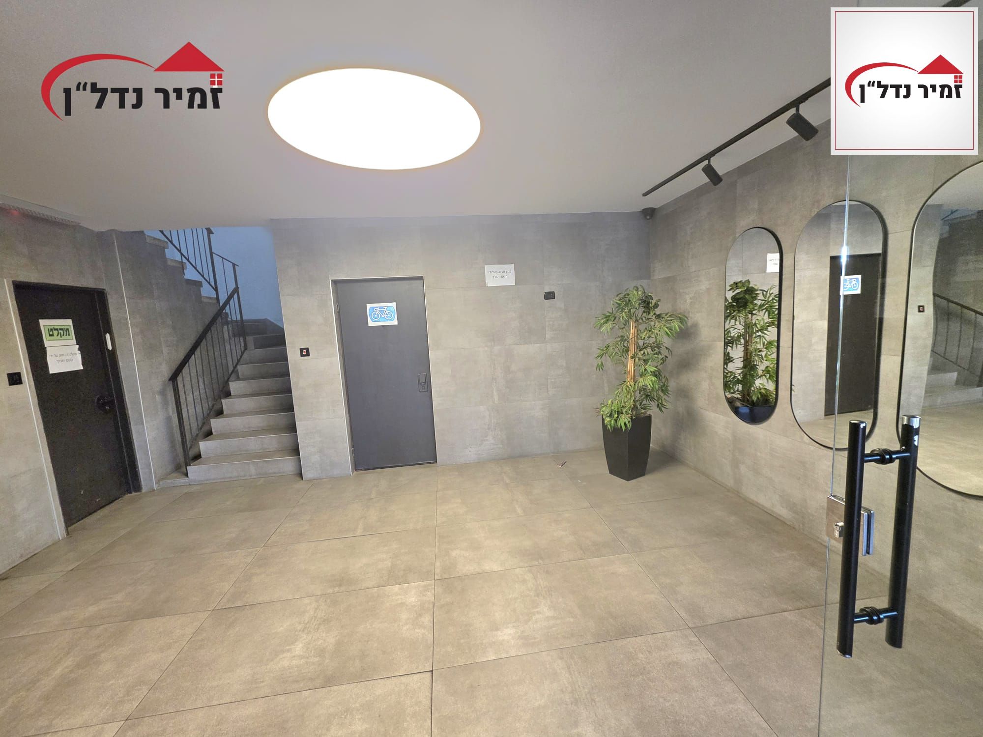 גבעת התחמושת - 8