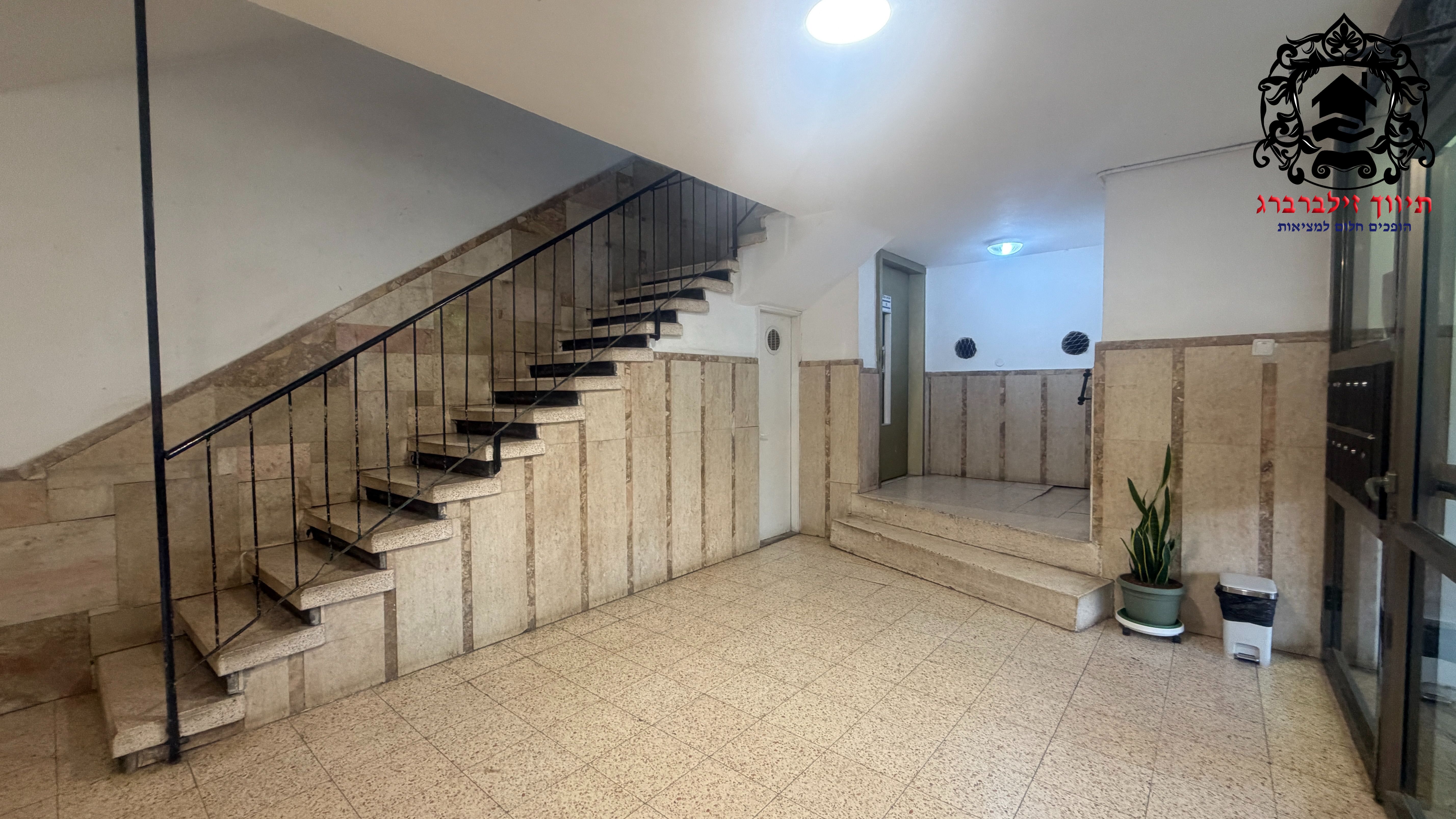הצנחנים - 2